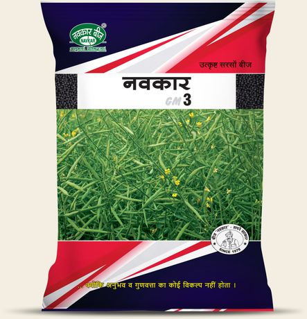 Navkar-3 (Rai)