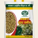 Navkar Super Coriander