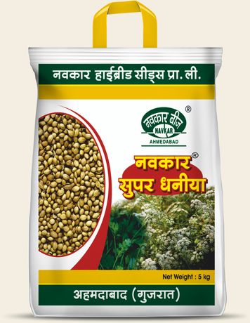 Navkar Super Coriander