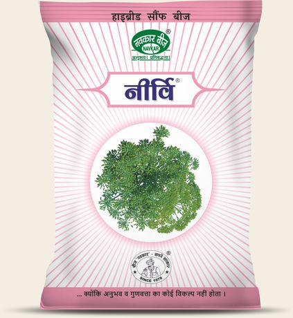 Nirvi (hybrid)